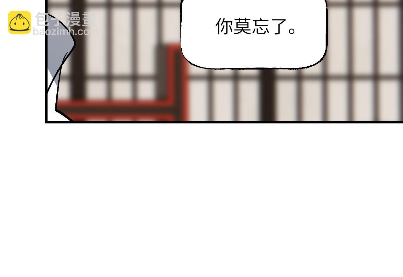 第41话 隔雾观情(1/4)-第49话