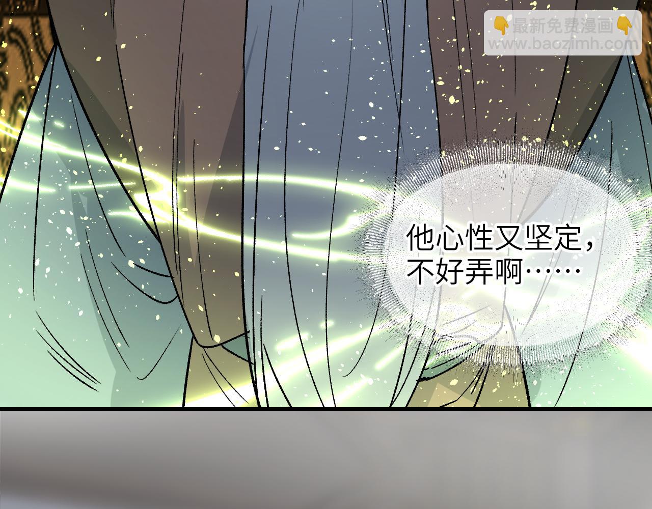 第41话 隔雾观情(1/4)-第49话