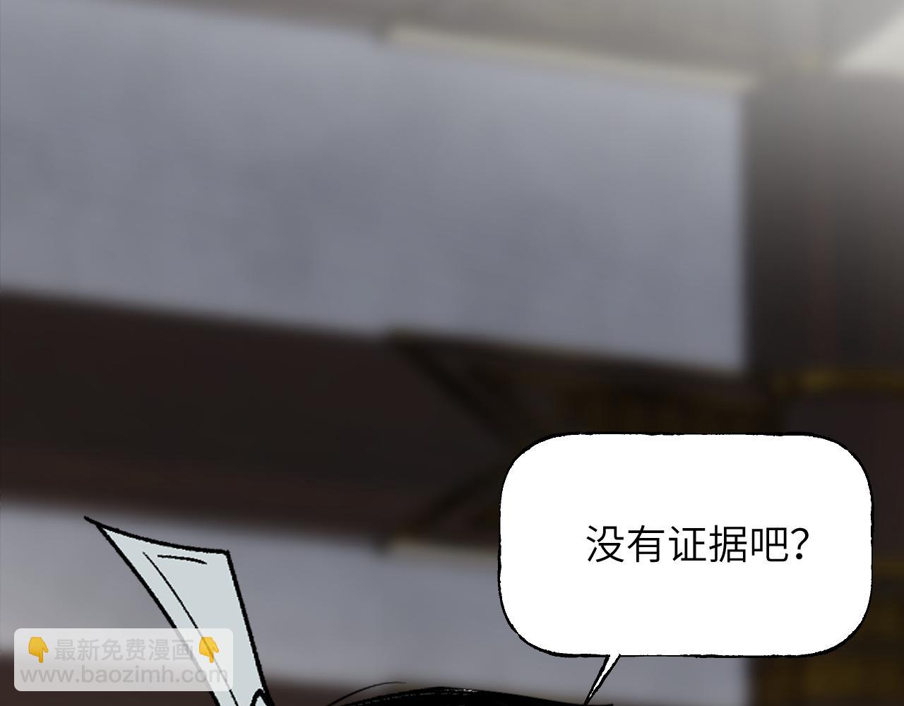 第41话 隔雾观情(1/4)-第49话