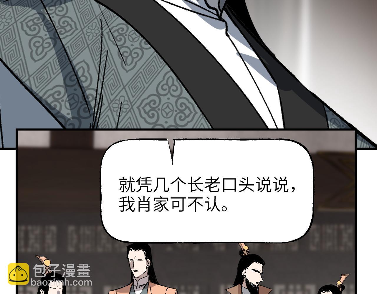 第41话 隔雾观情(1/4)-第49话