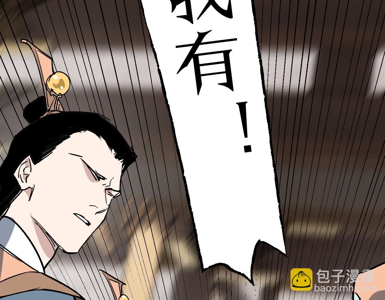 第41话 隔雾观情(1/4)-第49话