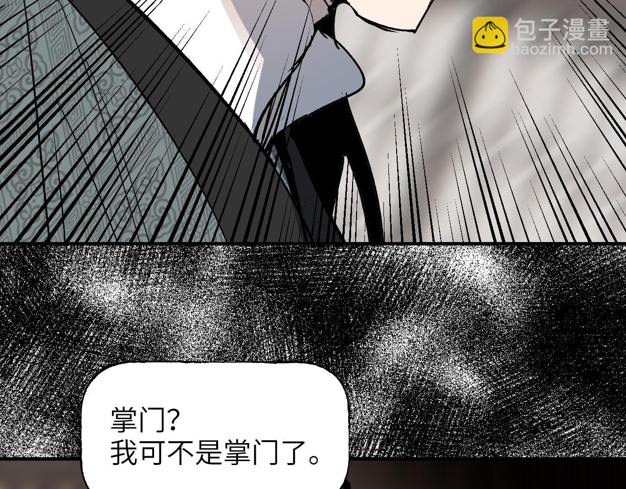 第41话 隔雾观情(1/4)-第49话