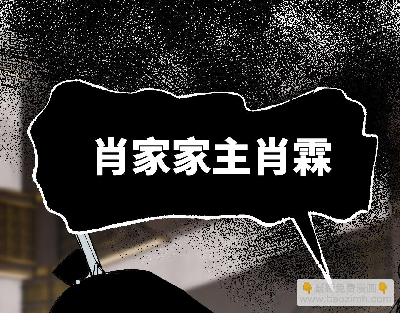 第41话 隔雾观情(1/4)-第49话