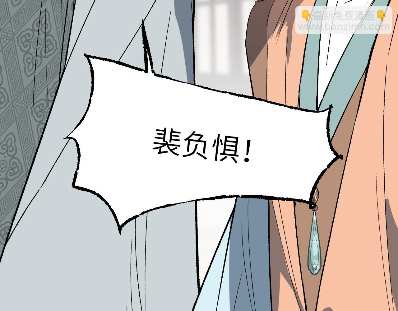 第41话 隔雾观情(1/4)-第49话
