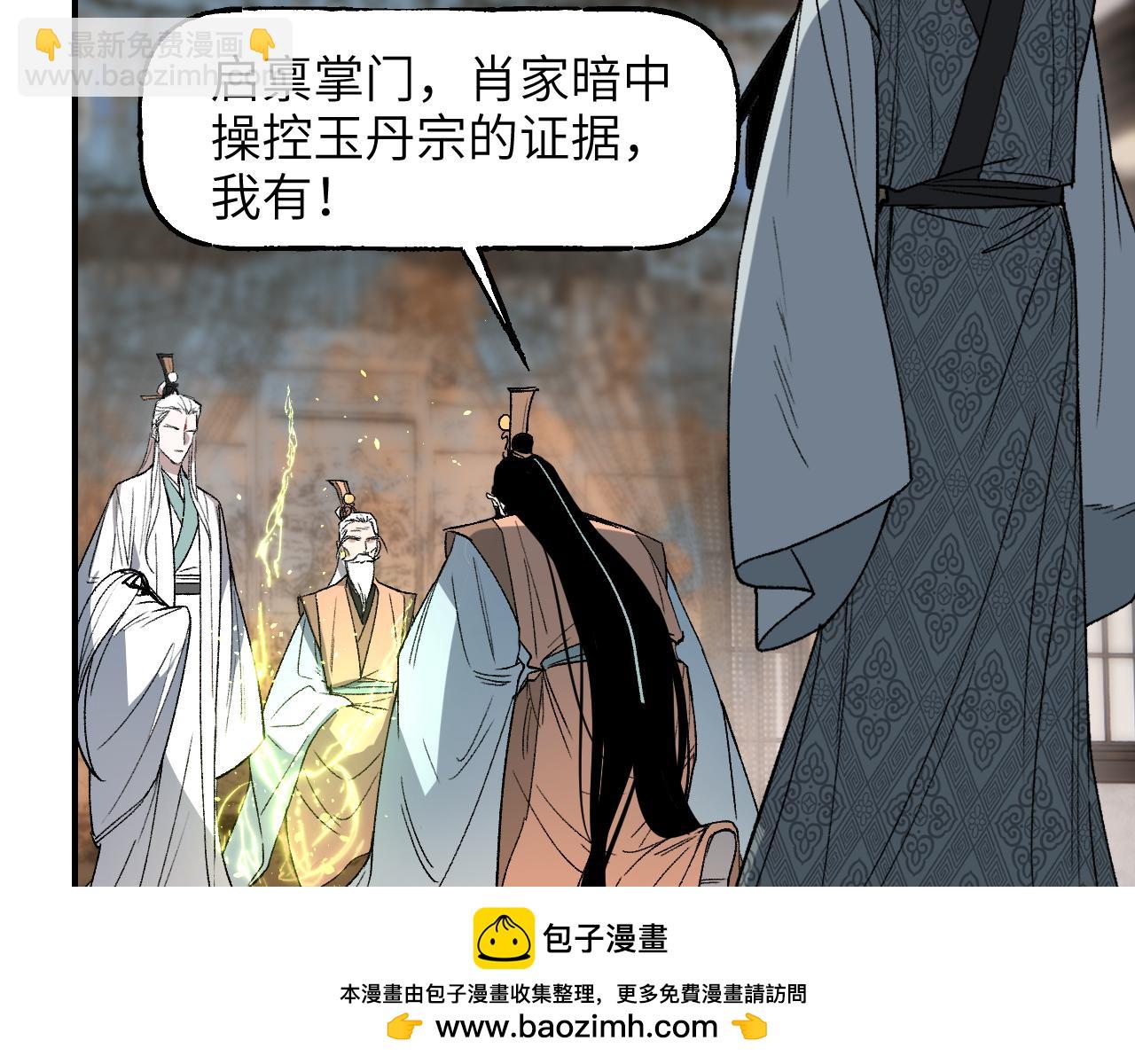 第41话 隔雾观情(1/4)-第49话