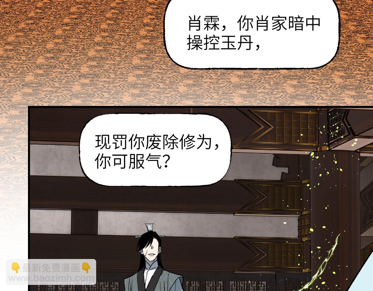 第41话 隔雾观情(1/4)-第49话