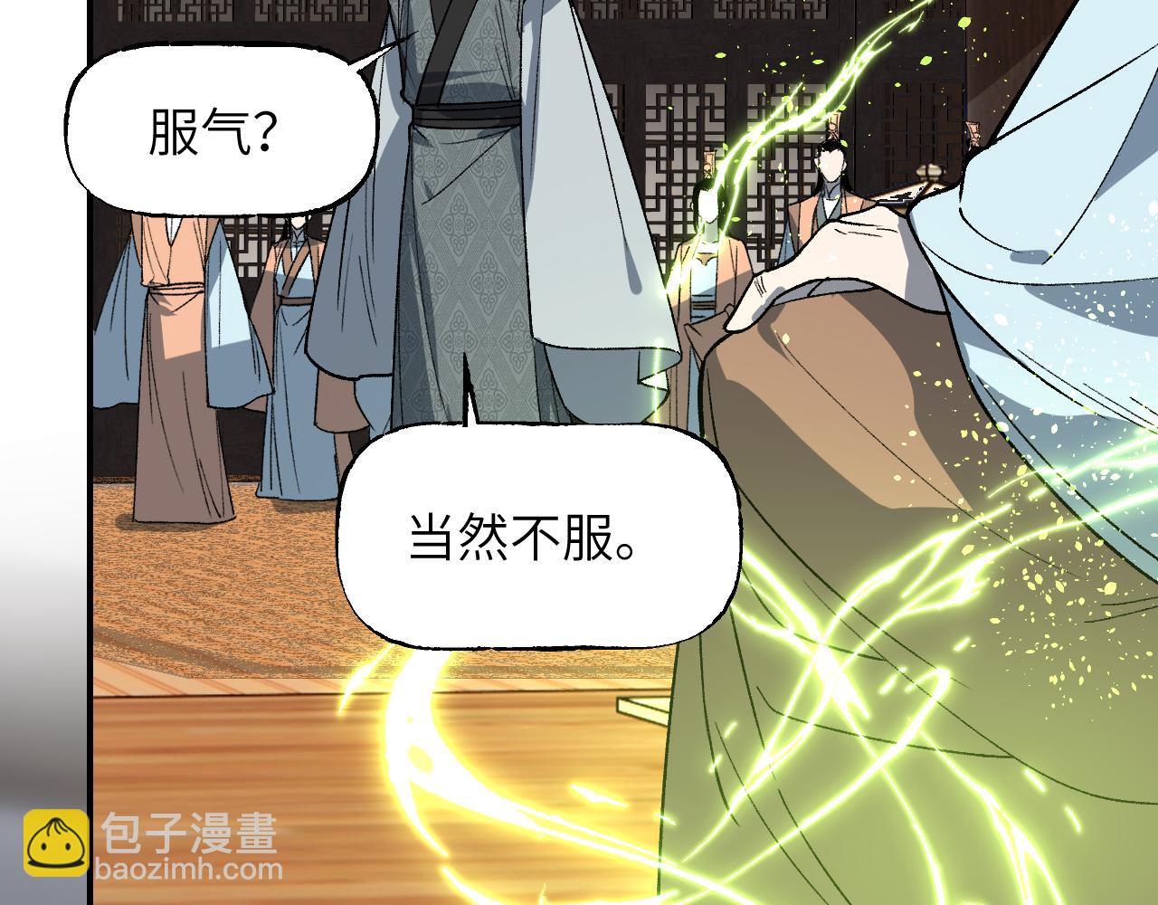 第41话 隔雾观情(1/4)-第49话