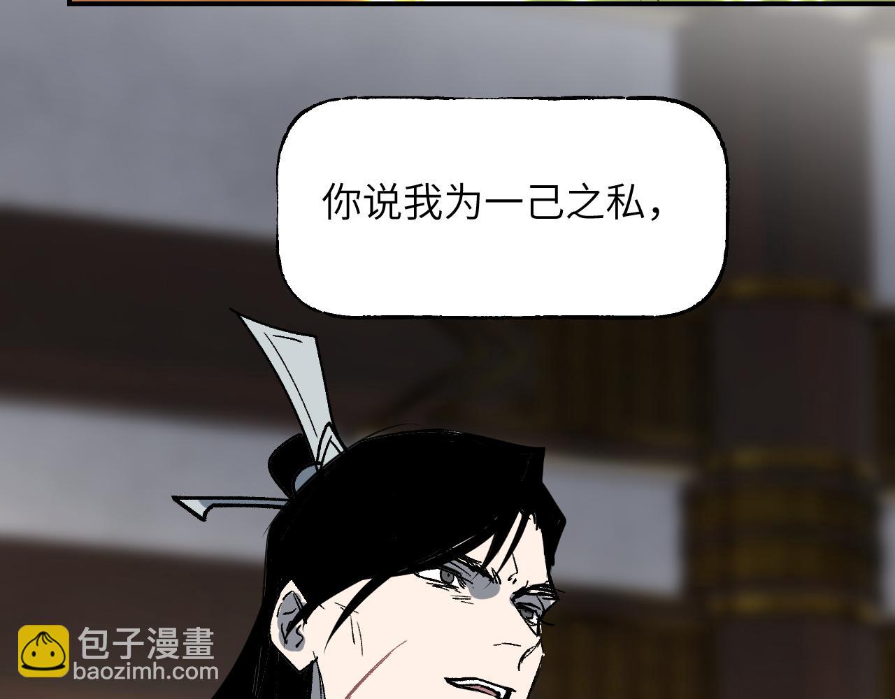 第41话 隔雾观情(1/4)-第49话