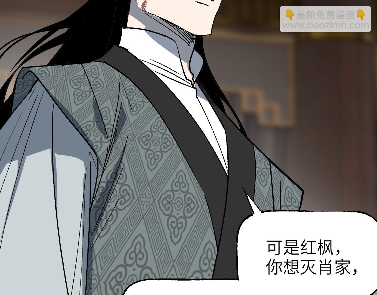 第41话 隔雾观情(1/4)-第49话