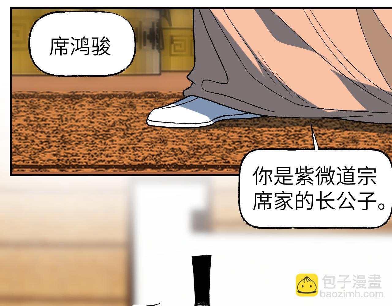 第43话 同途殊归(1/4)-第51话