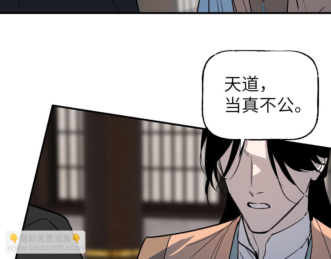 第43话 同途殊归(1/4)-第51话