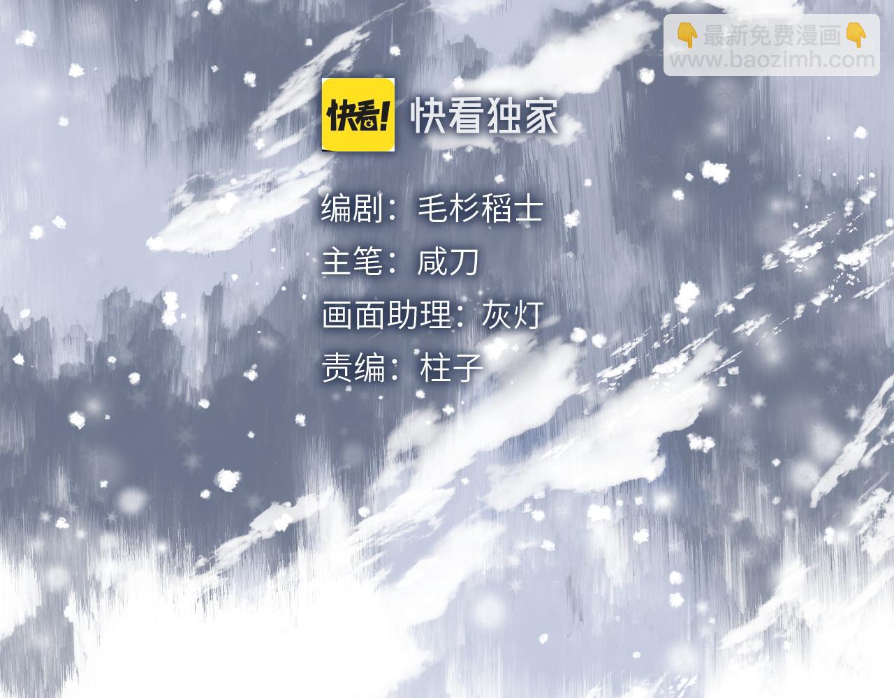 第47话 深谋远虑(1/4)-第57话