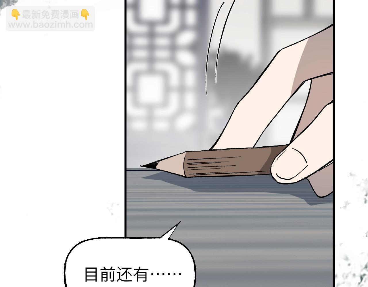 第47话 深谋远虑(1/4)-第57话