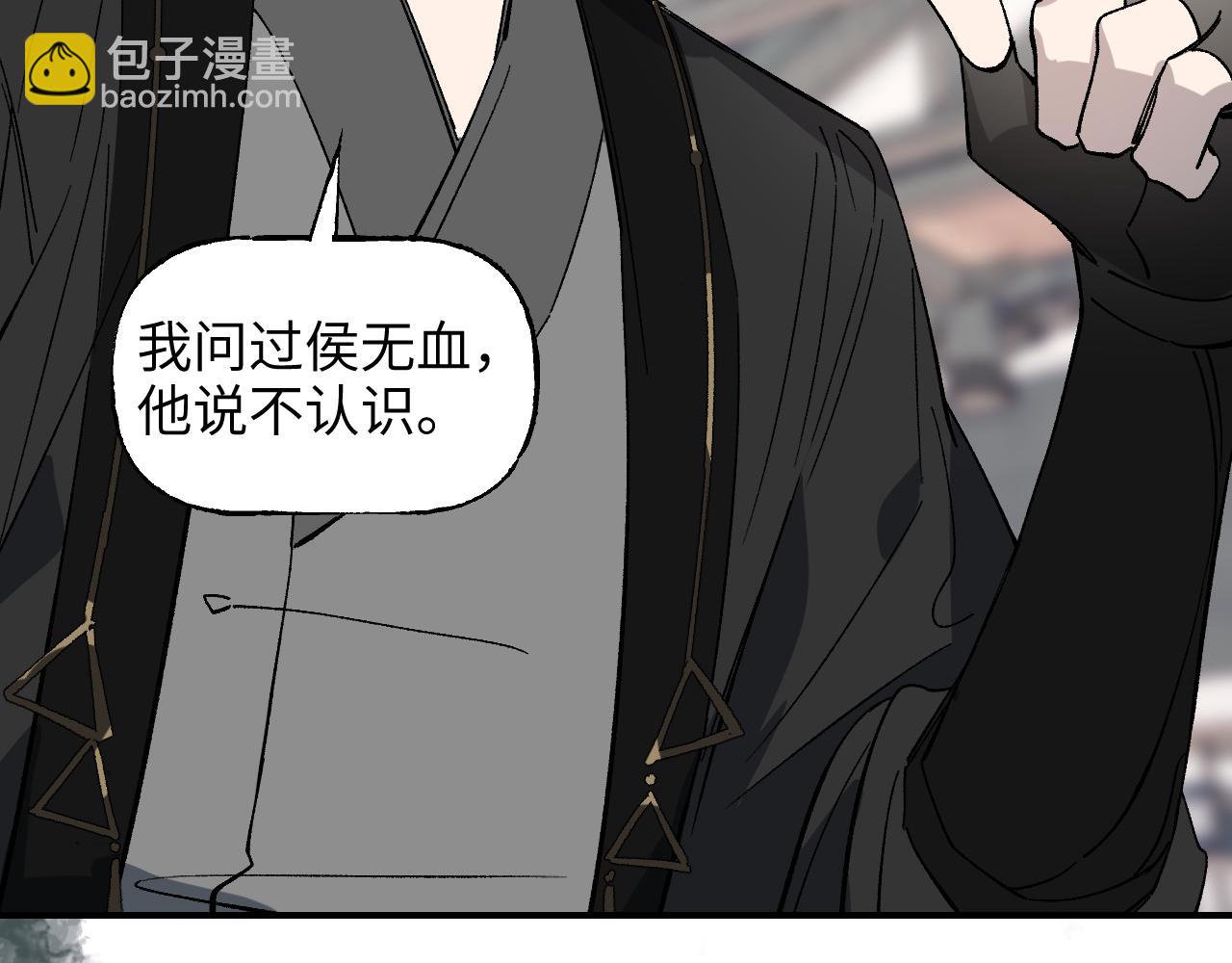 第47话 深谋远虑(1/4)-第57话