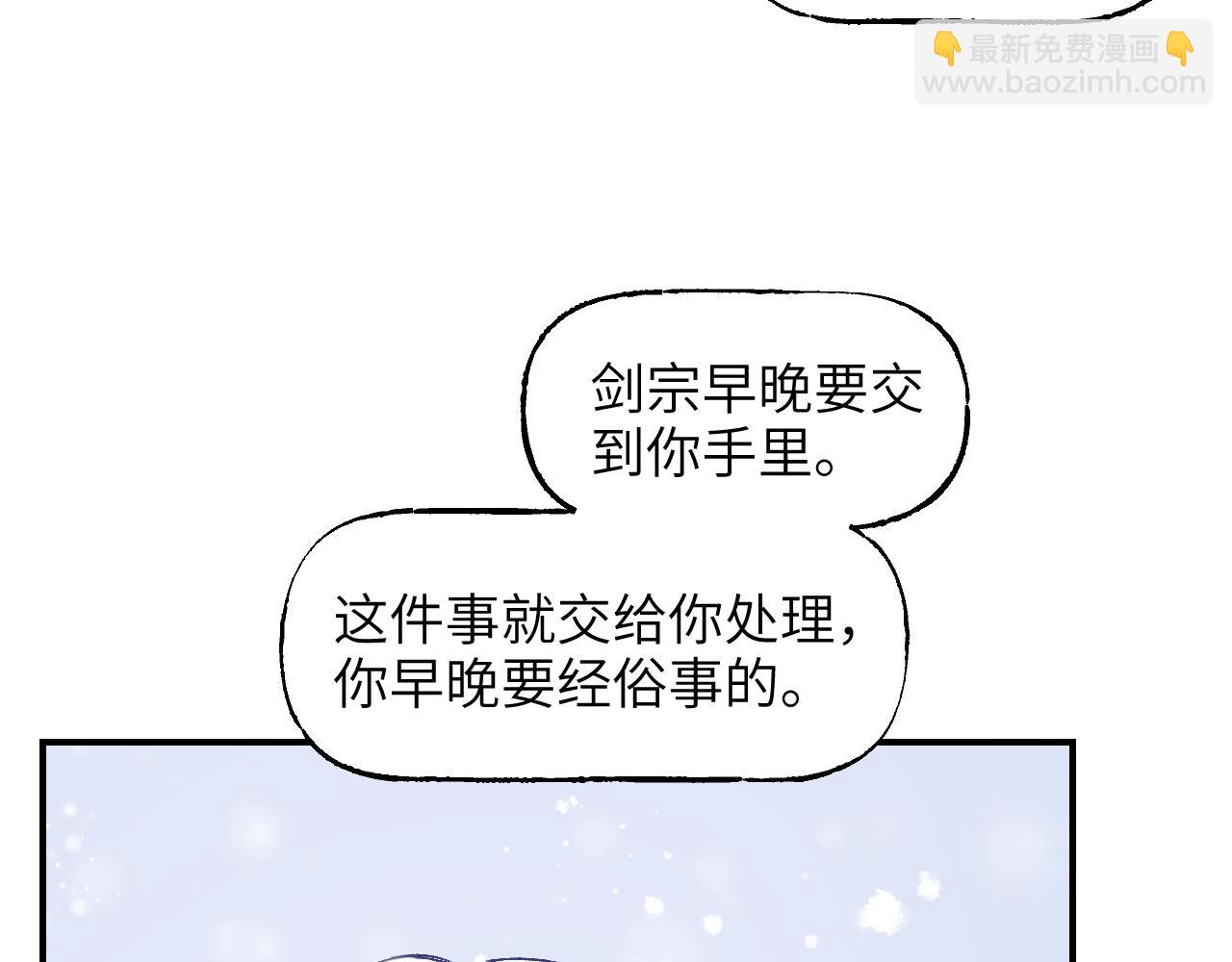 第47话 深谋远虑(1/4)-第57话