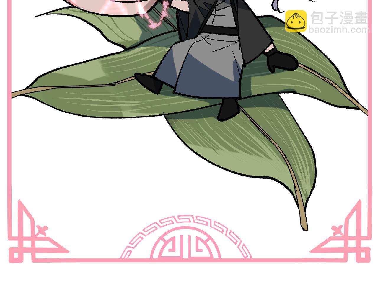 番外 鸿蒙粽子危机-第59话