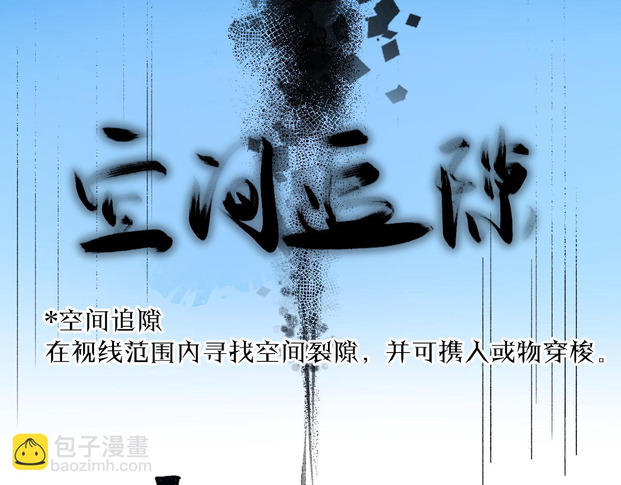 第4话 百无待兴(1/5)-第7话