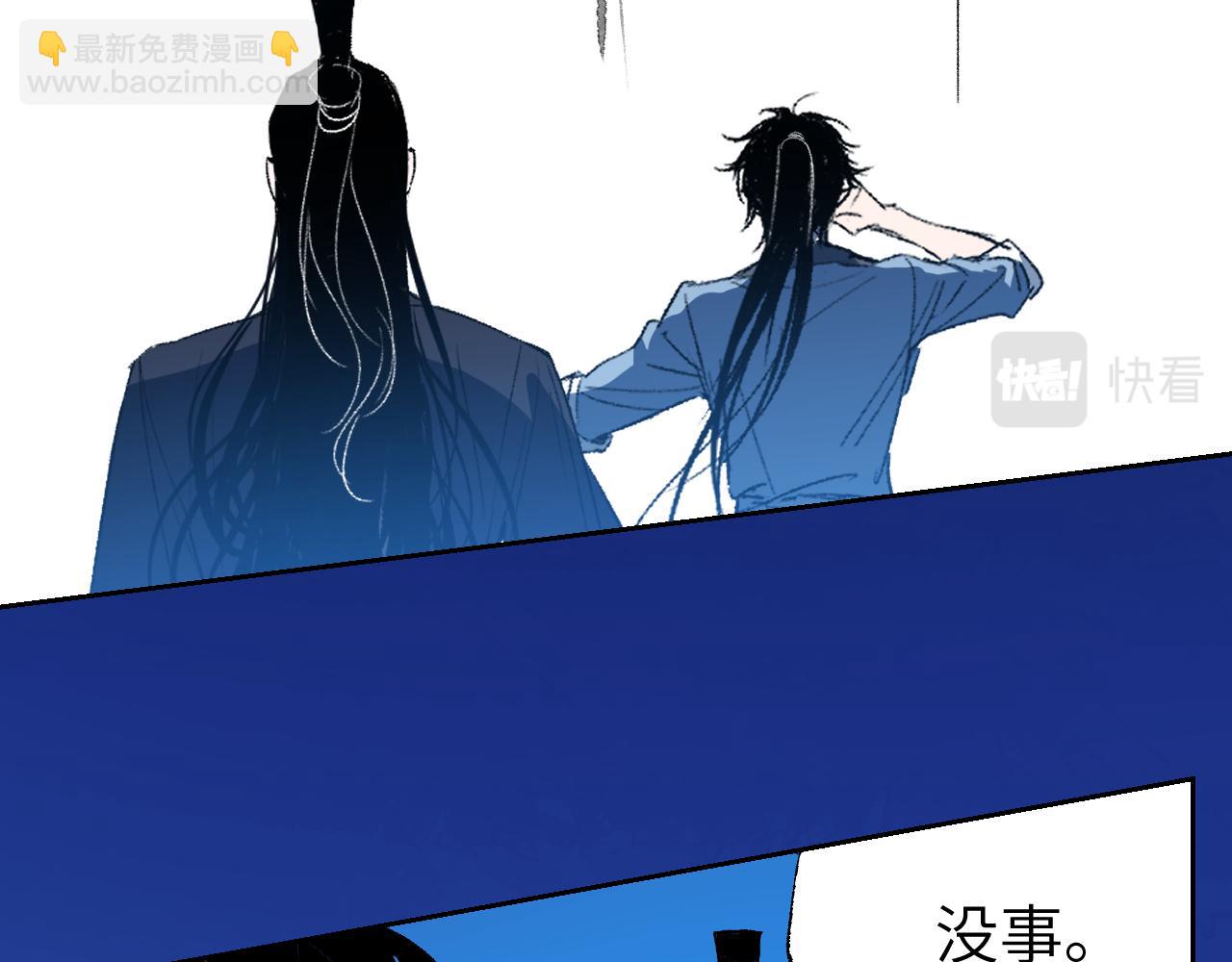 第4话 百无待兴(1/5)-第7话