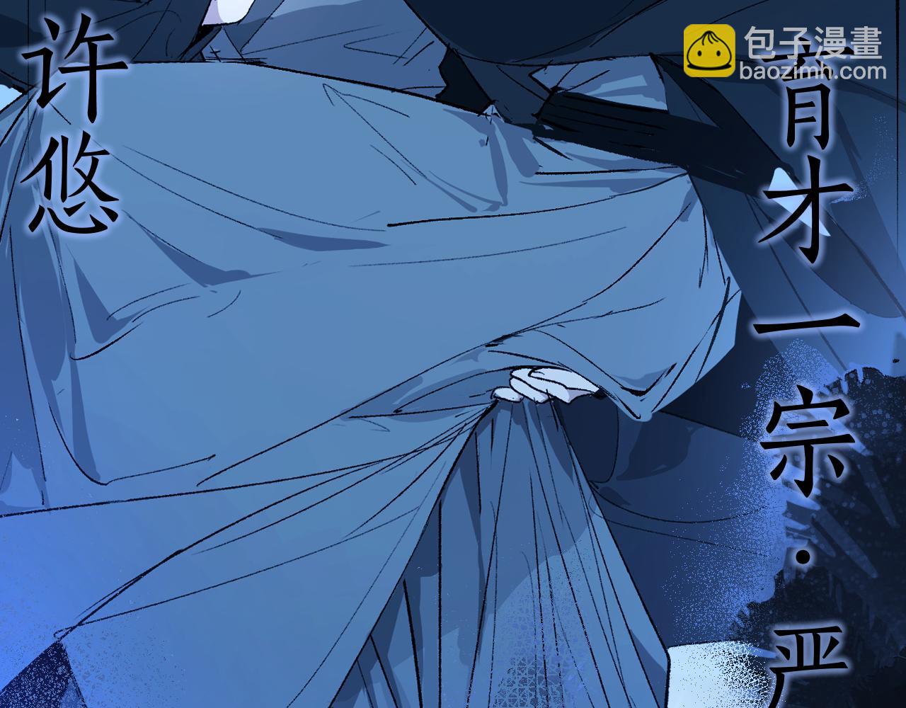 第4话 百无待兴(1/5)-第7话