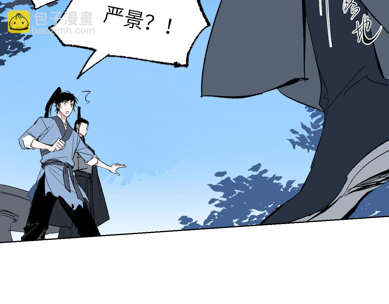 第4话 百无待兴(1/5)-第7话
