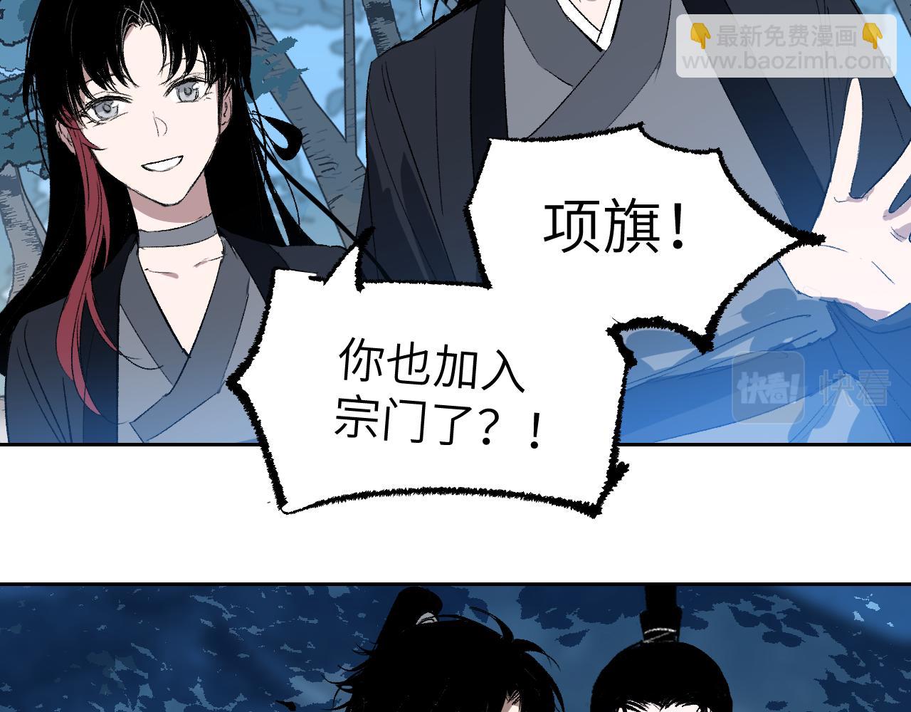 第4话 百无待兴(1/5)-第7话