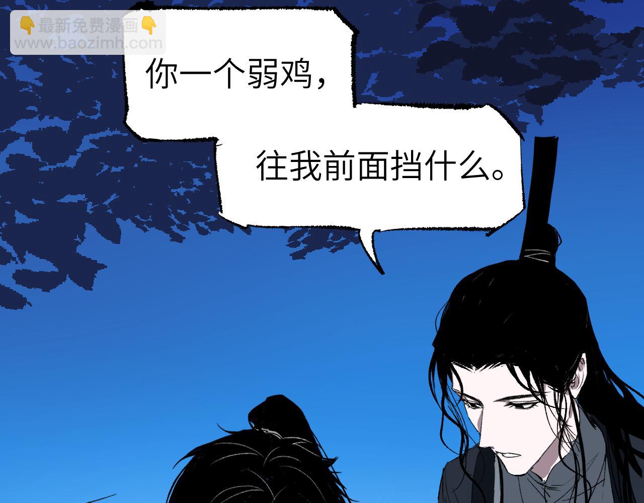 第4话 百无待兴(1/5)-第7话