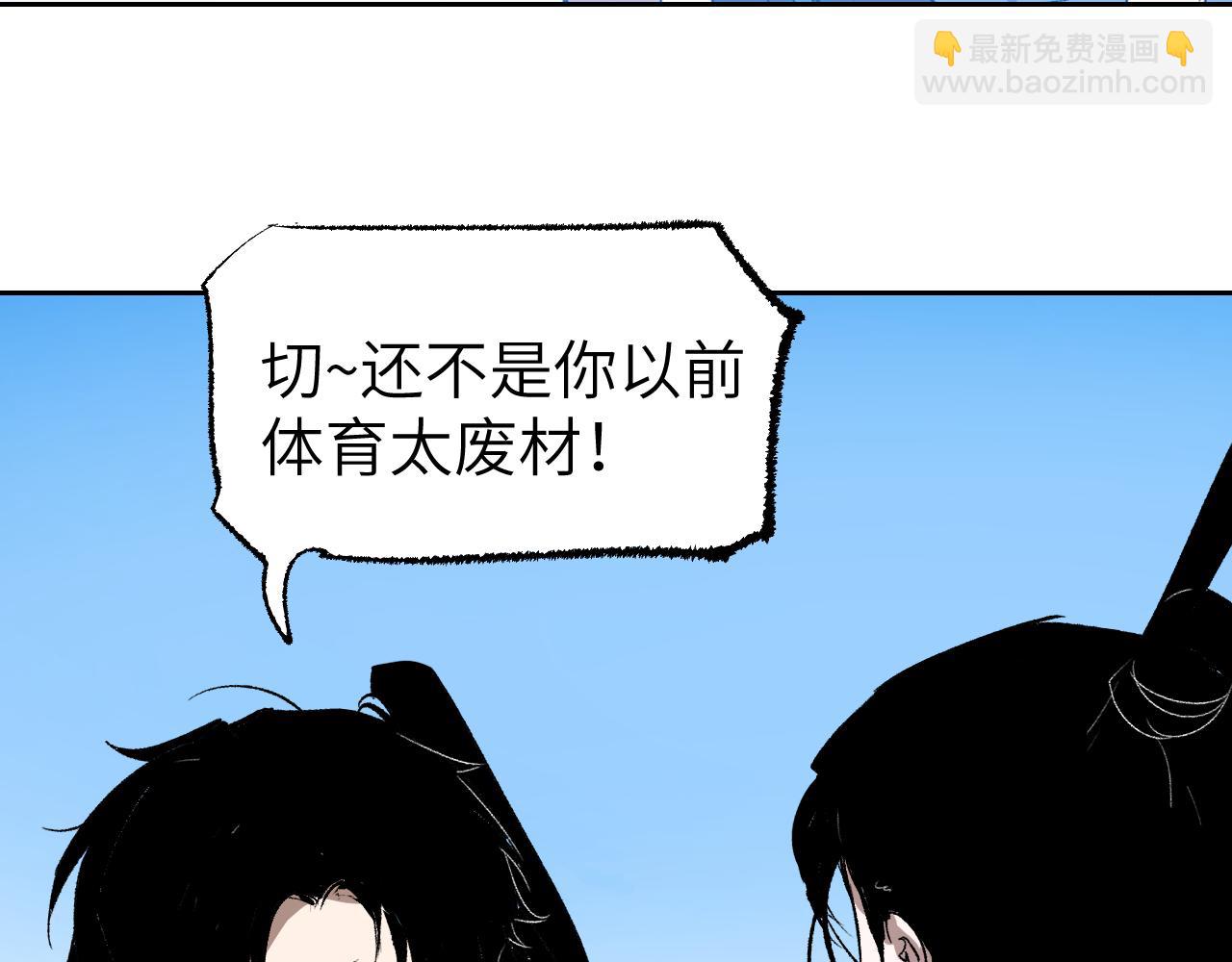 第4话 百无待兴(1/5)-第7话