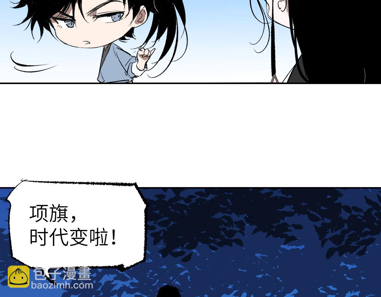 第4话 百无待兴(1/5)-第7话