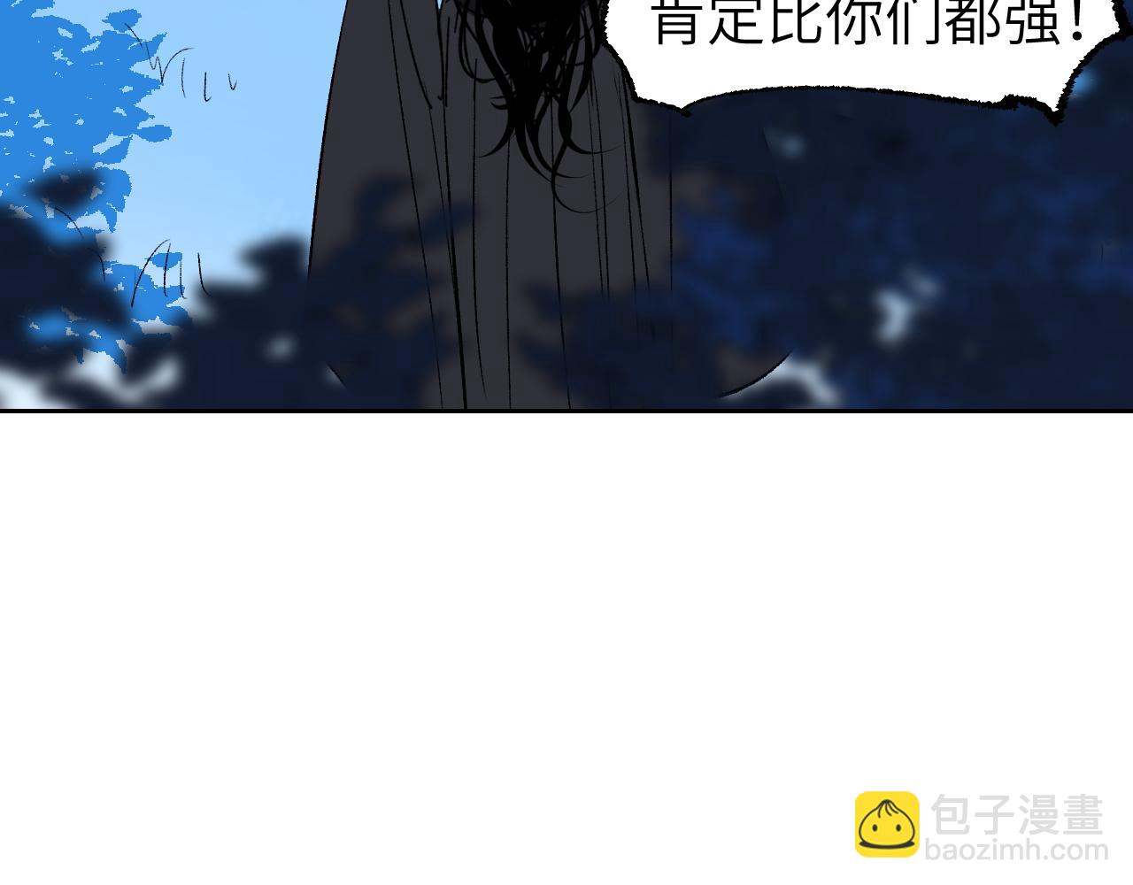 第4话 百无待兴(1/5)-第7话