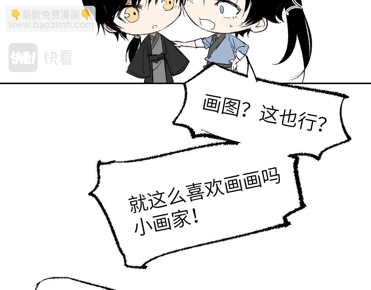第4话 百无待兴(1/5)-第7话