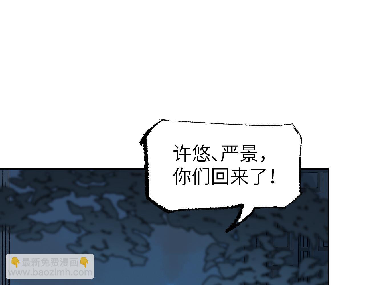 第4话 百无待兴(1/5)-第7话