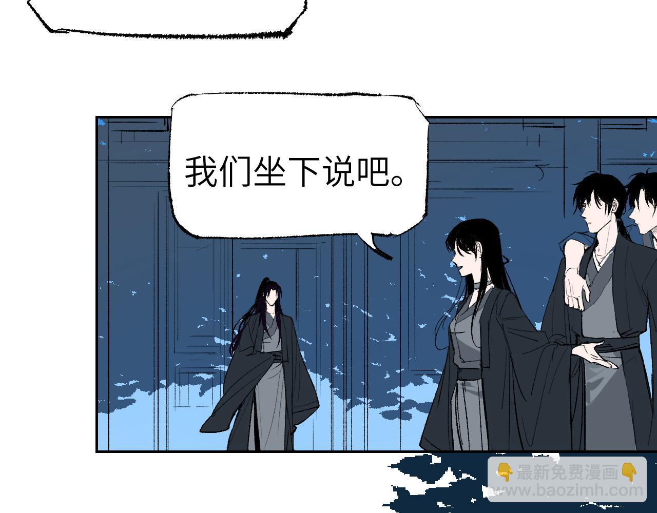 第4话 百无待兴(1/5)-第7话