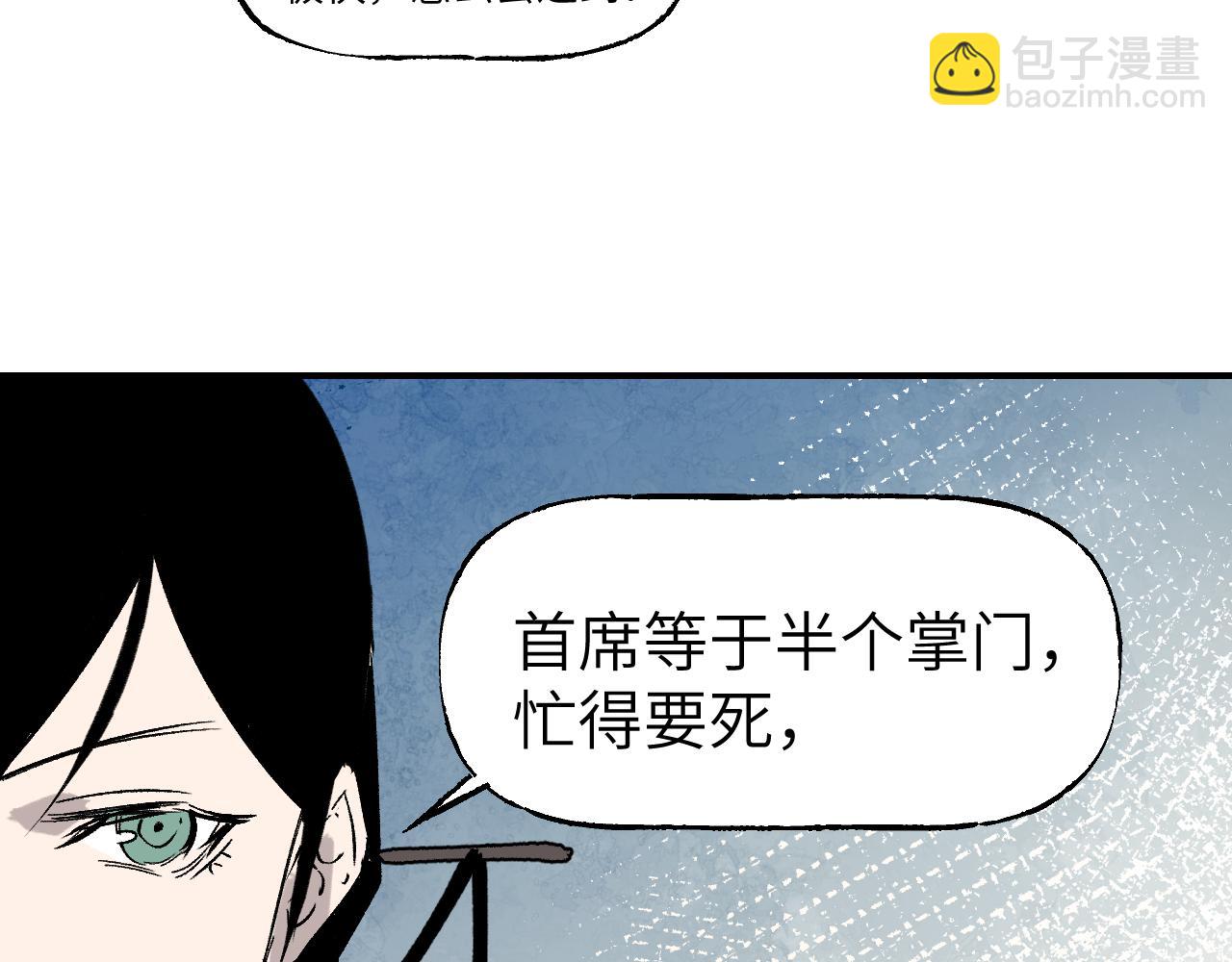 第52话 无题之迷 下(1/3)-第63话