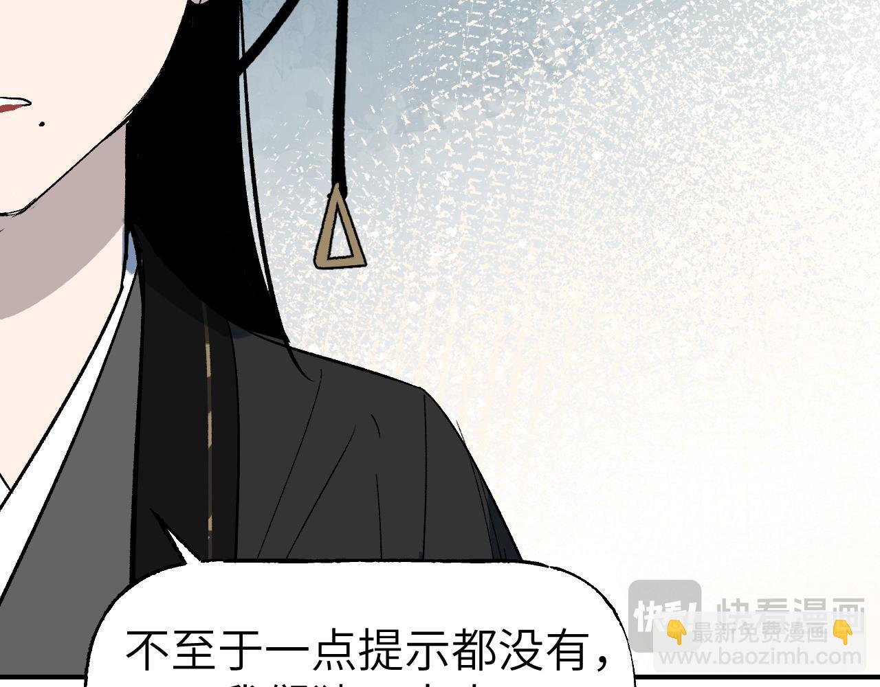 第52话 无题之迷 下(1/3)-第63话