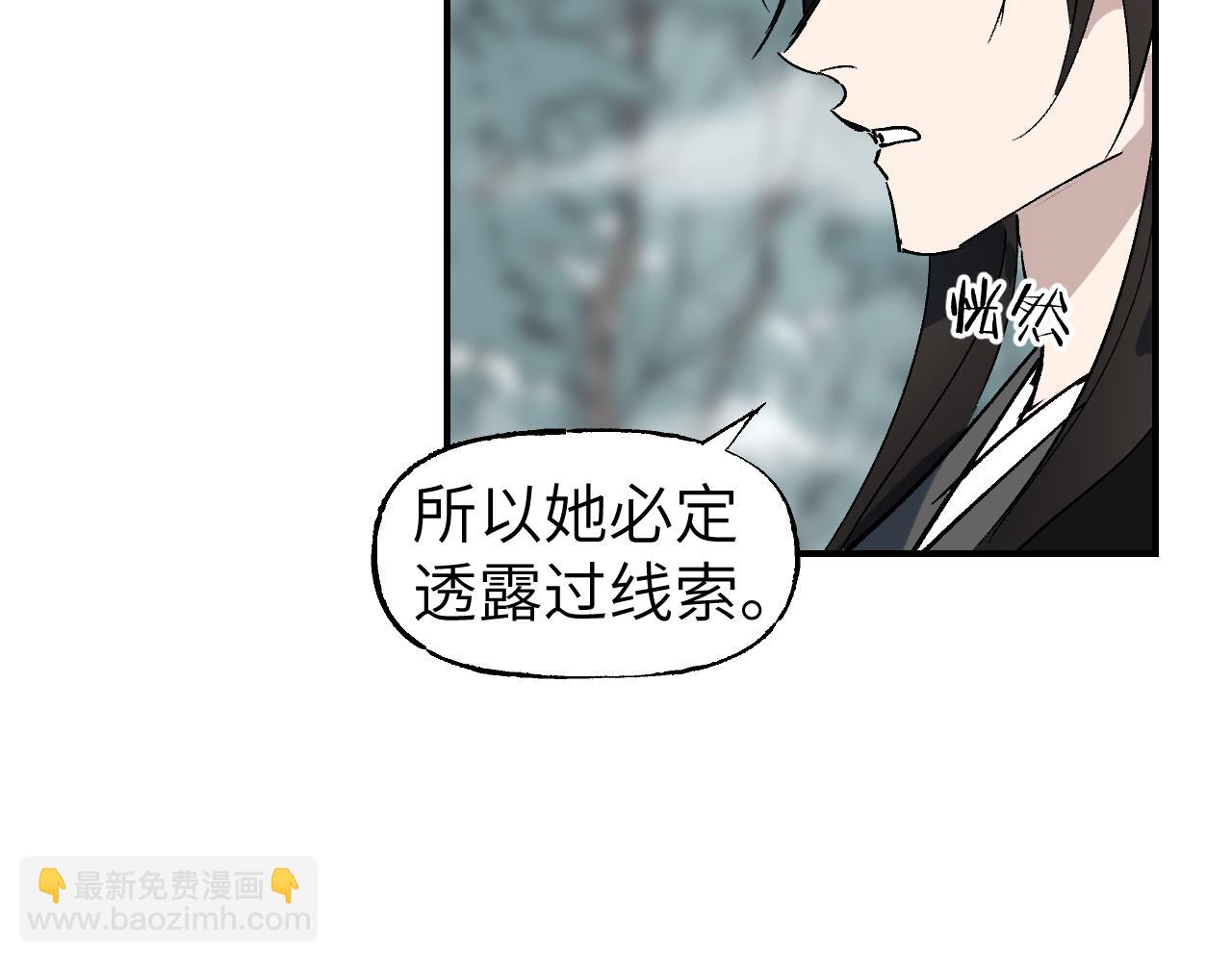 第52话 无题之迷 下(1/3)-第63话