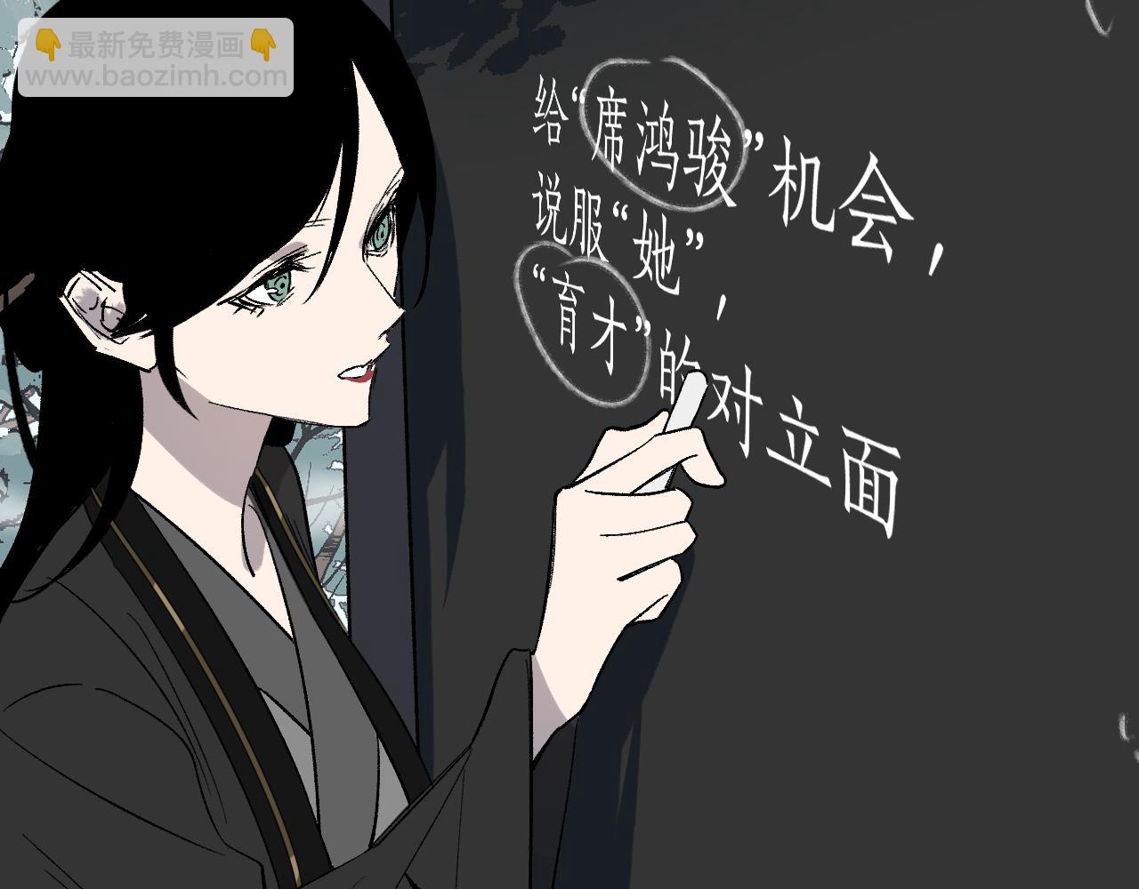 第52话 无题之迷 下(1/3)-第63话