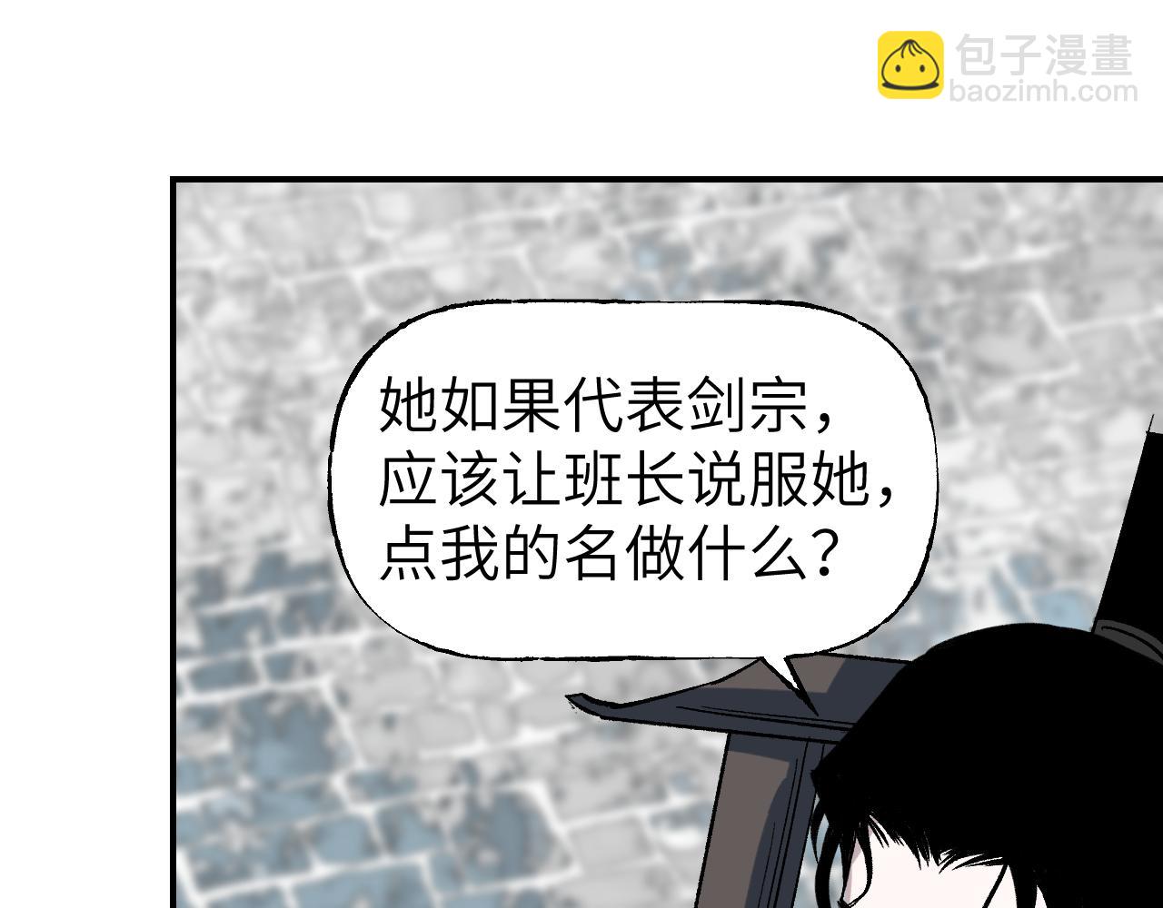 第52话 无题之迷 下(1/3)-第63话