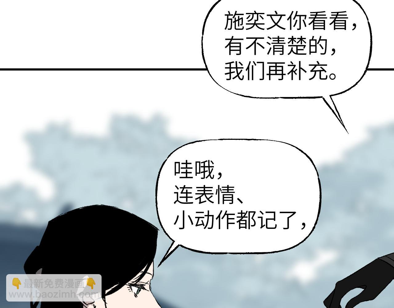 第52话 无题之迷 下(1/3)-第63话