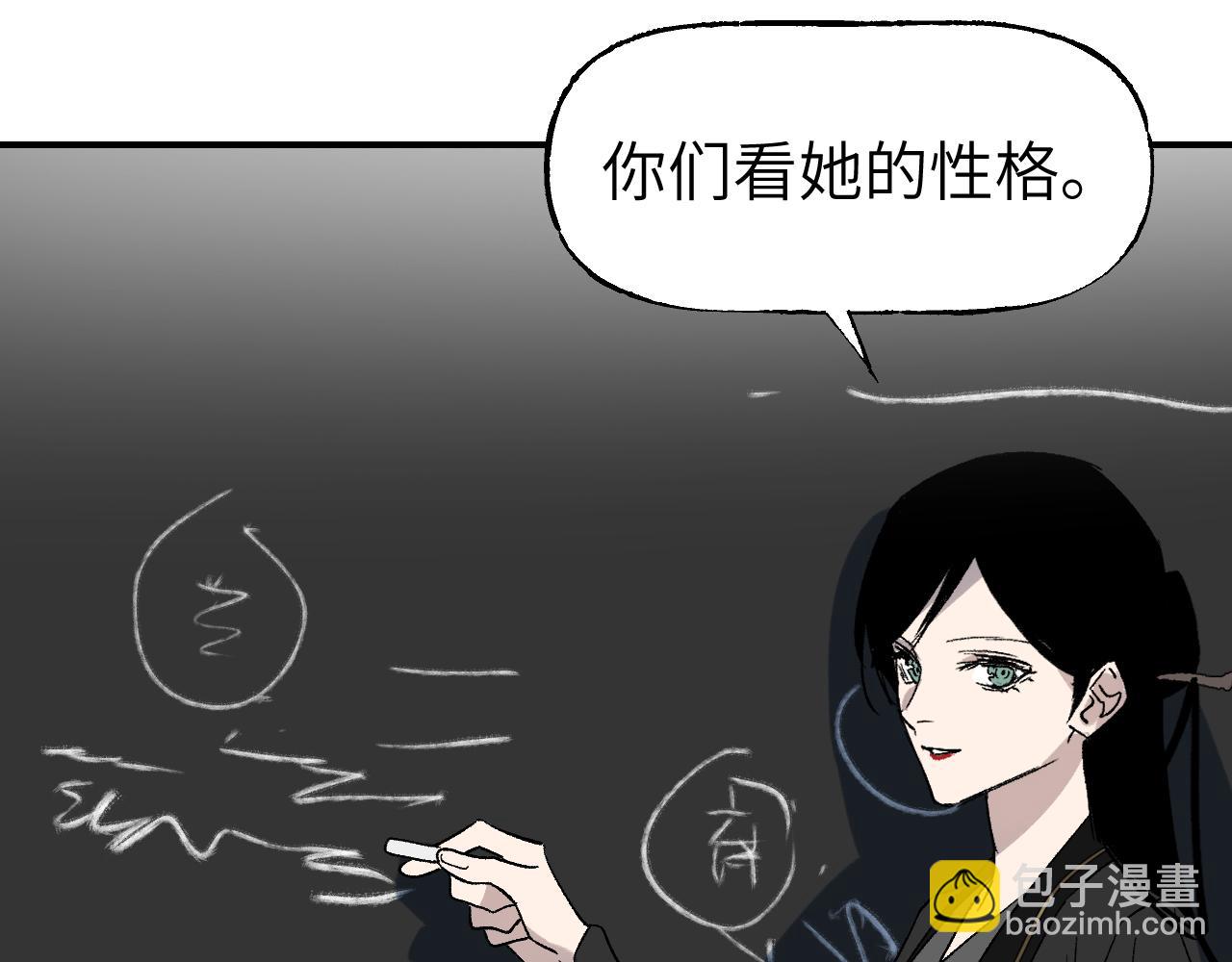 第52话 无题之迷 下(1/3)-第63话