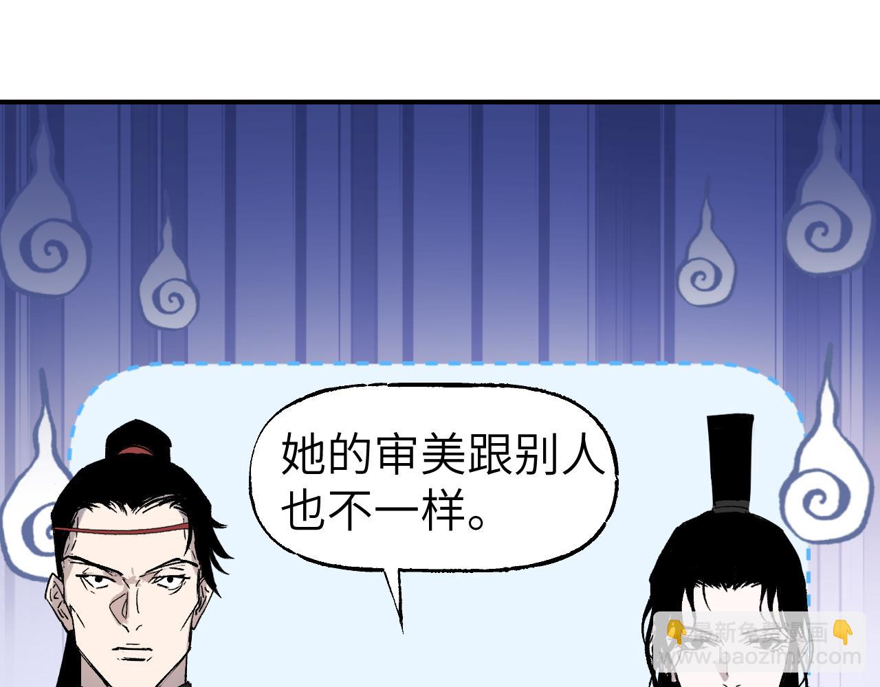 第52话 无题之迷 下(1/3)-第63话