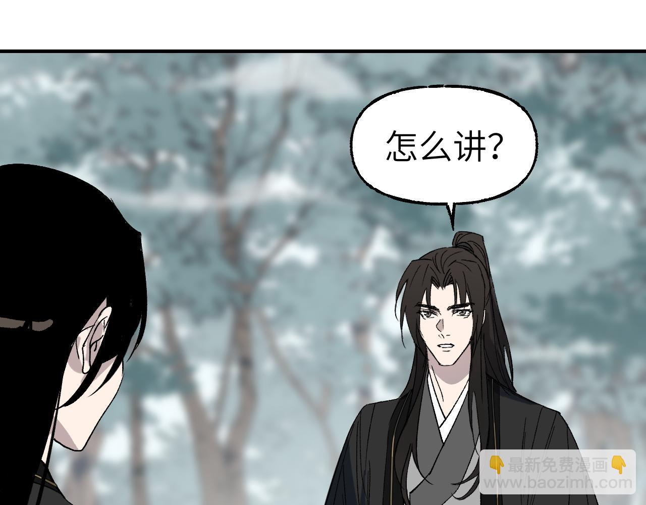 第52话 无题之迷 下(1/3)-第63话