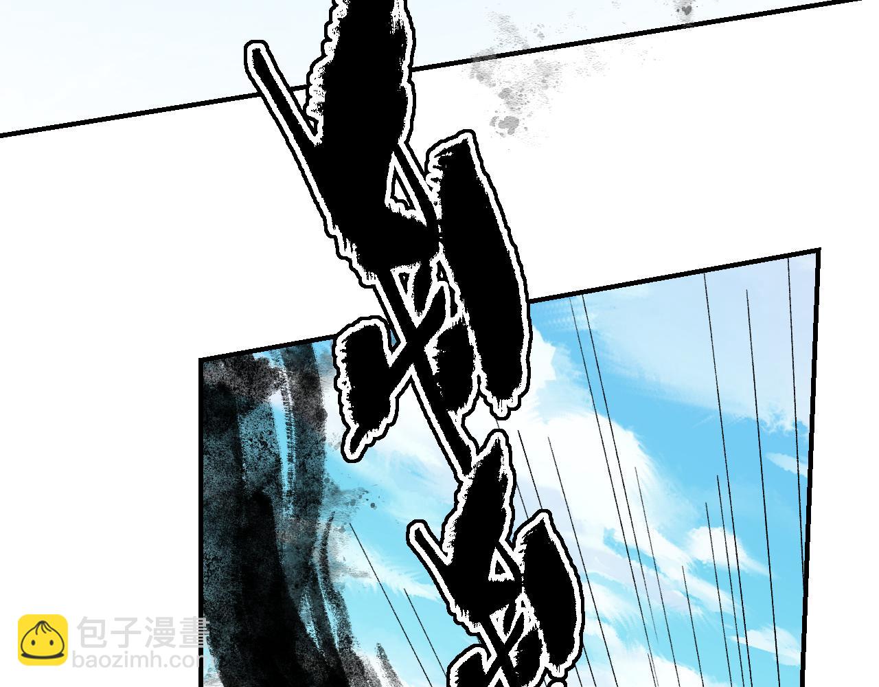 第54话 游龙乘风(1/3)-第65话