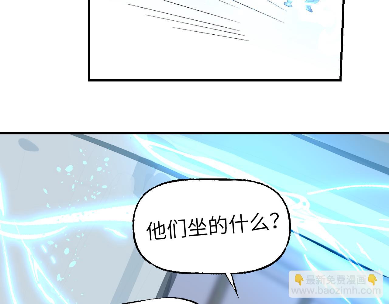 第54话 游龙乘风(1/3)-第65话