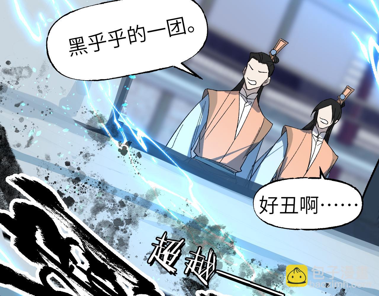 第54话 游龙乘风(1/3)-第65话