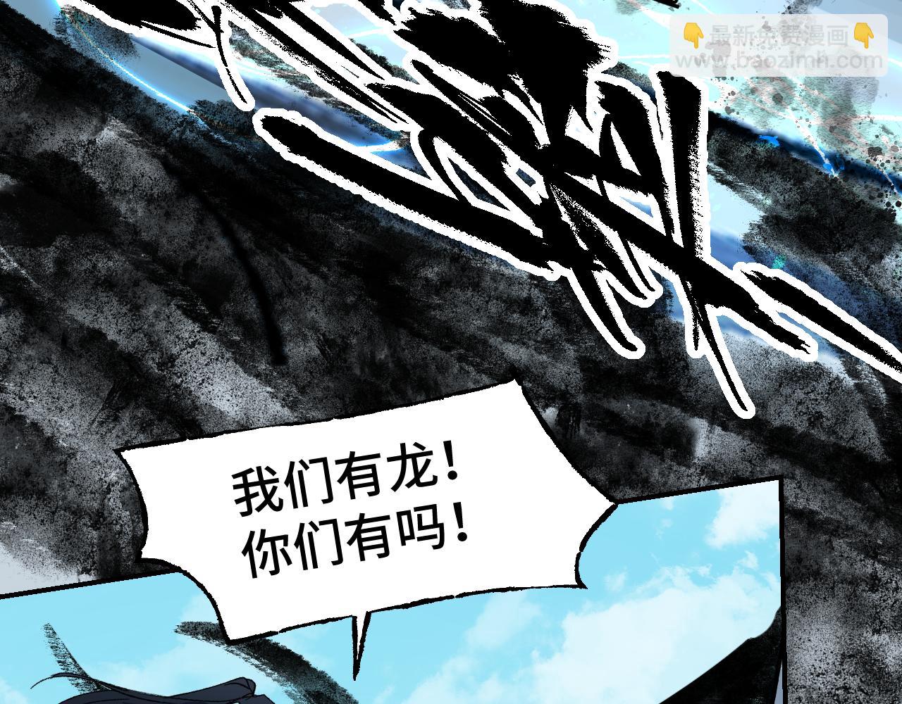 第54话 游龙乘风(1/3)-第65话
