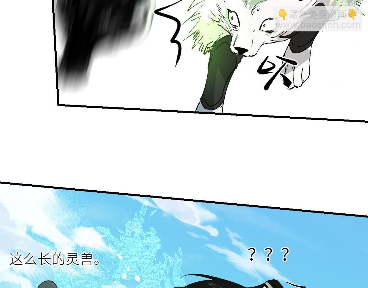 第54话 游龙乘风(1/3)-第65话