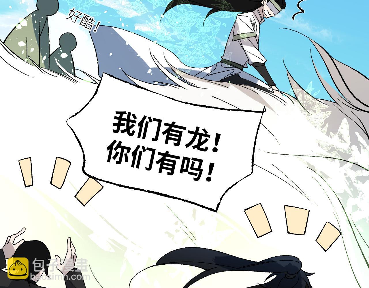 第54话 游龙乘风(1/3)-第65话
