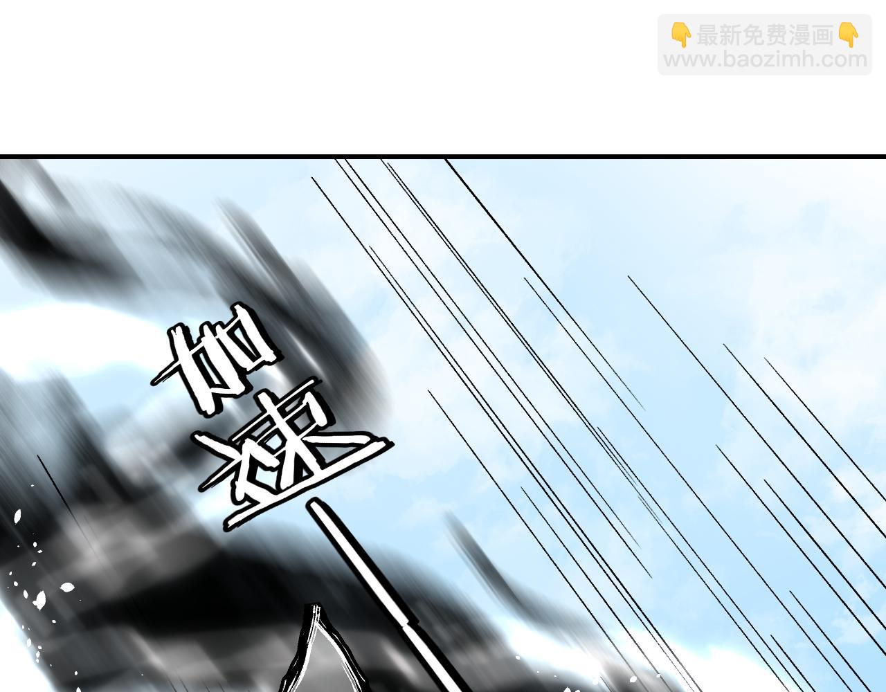 第54话 游龙乘风(1/3)-第65话