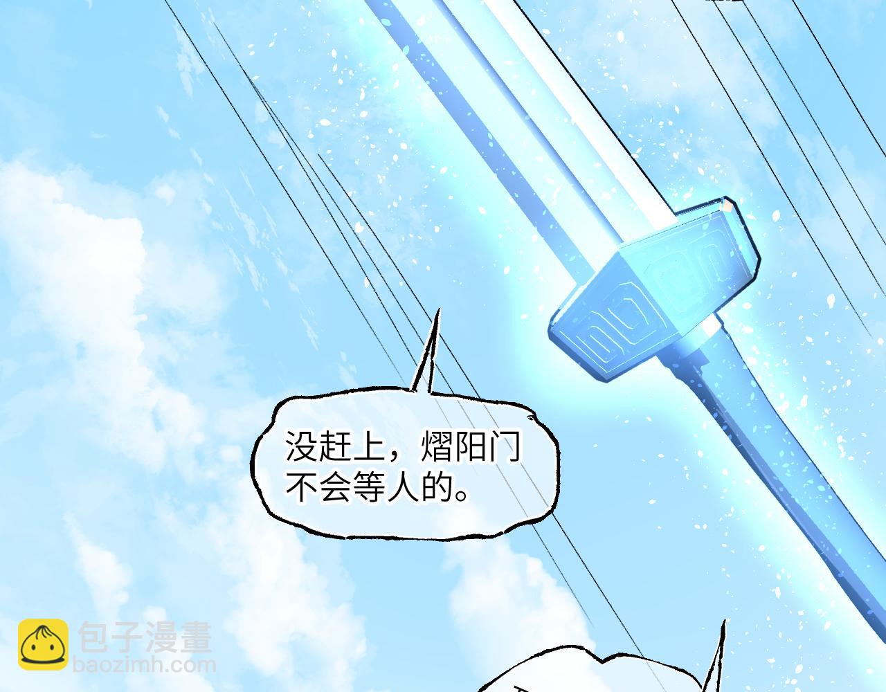 第54话 游龙乘风(1/3)-第65话