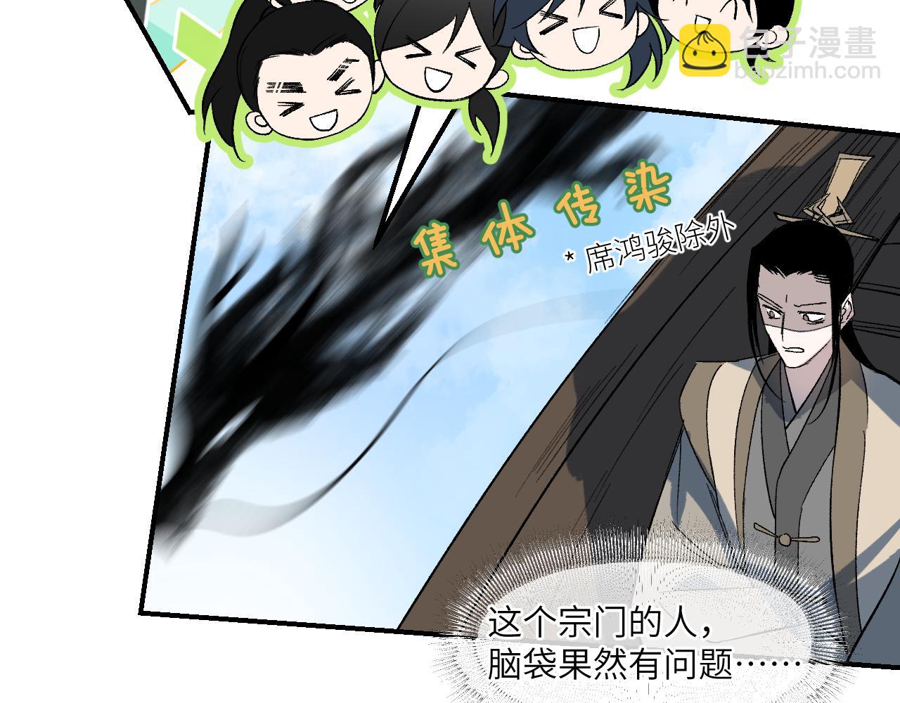 第54话 游龙乘风(1/3)-第65话
